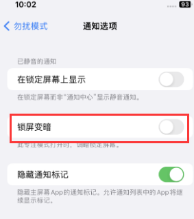 苹嘉定果维修分享iPhone主屏幕壁纸显得模糊怎么办