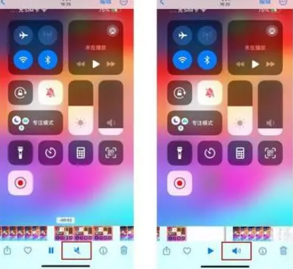 嘉定苹果15维修网点分享iPhone15录屏没有声音怎么办 