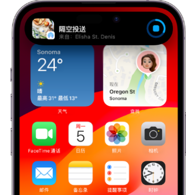 嘉定apple维修服务分享两台iPhone靠近即可共享照片和视频 