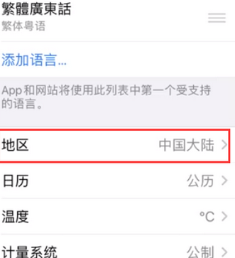 嘉定苹果无线网维修店分享iPhone无线局域网无法开启怎么办