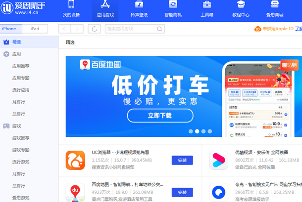 嘉定苹果售后维修分享iOS17真的会放开侧载功能吗