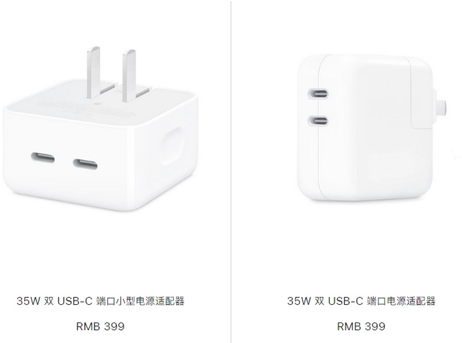 嘉定苹果15服务店分享iPhone15系列会不会有35W有线充电