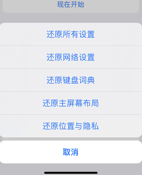 嘉定apple服务站点分享iPhone上个人热点丢失了怎么办