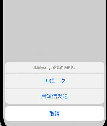 嘉定apple维修iPhone上无法正常发送iMessage信息