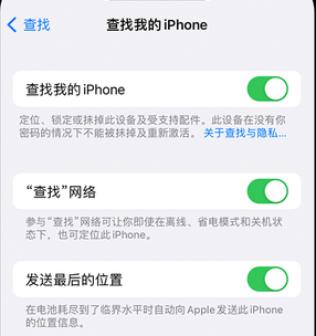 嘉定apple维修店分享如何通过iCloud网页查找iPhone位置 