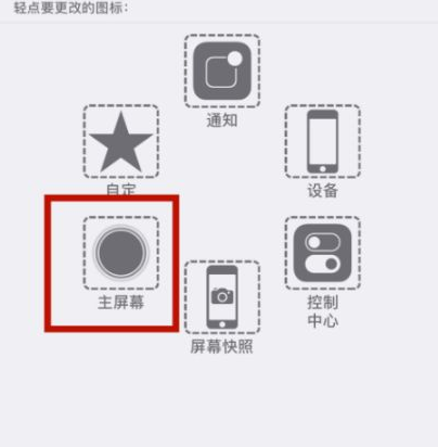 嘉定苹嘉定果维修网点分享iPhone快速返回上一级方法教程