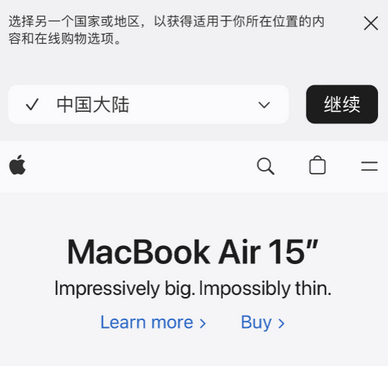 嘉定apple授权维修如何将Safari浏览器中网页添加到桌面