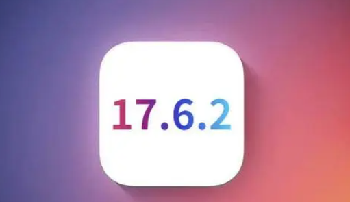 嘉定苹果维修店铺分析iOS 17.6.2即将发布 