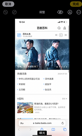 嘉定iPhone维修服务分享iPhone怎么批量修图