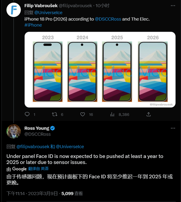 嘉定苹果手机维修分享:屏下Face ID有什么优势？iPhone何时会有屏下Face ID？ 