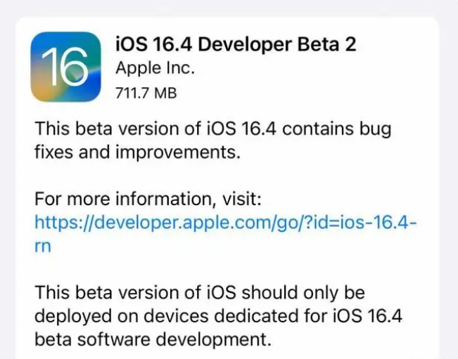 嘉定苹果手机维修分享：iOS16.4 Beta2升级建议 