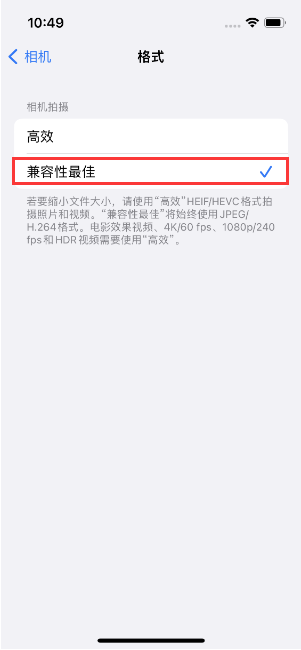 嘉定苹果14维修店分享iPhone14相机拍照不清晰，照片发黄怎么办 