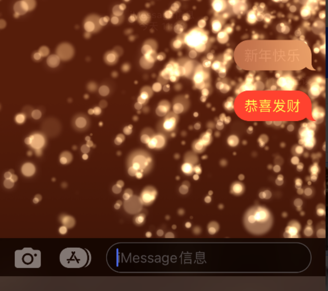 嘉定苹果维修网点分享iPhone 小技巧：使用 iMessage 信息和红包功能 