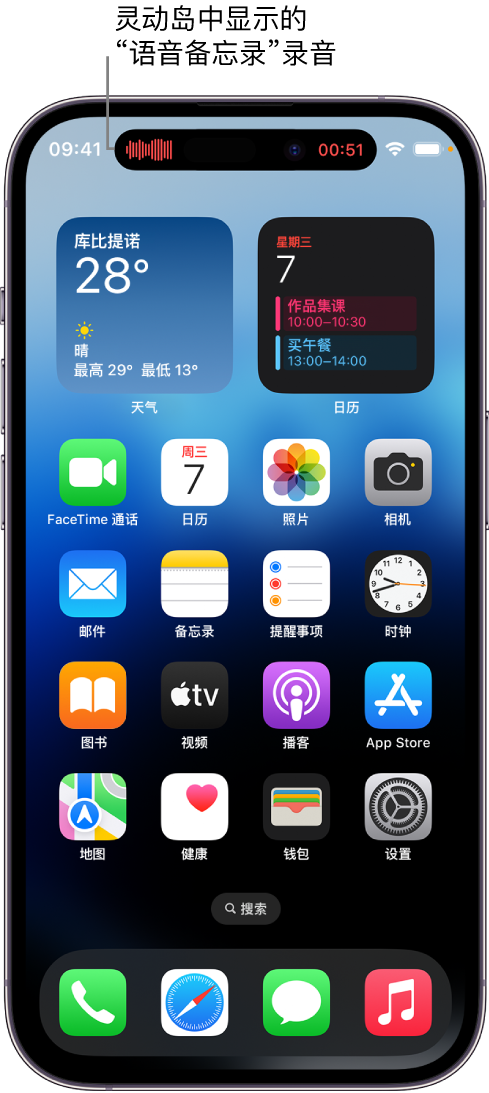 嘉定苹果14维修分享在 iPhone 14 Pro 机型中查看灵动岛活动和进行操作 