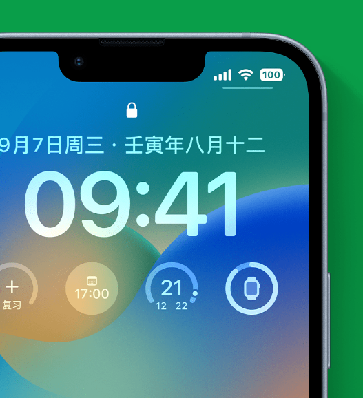 嘉定苹果手机维修分享官方推荐体验这些 iOS 16 新功能 