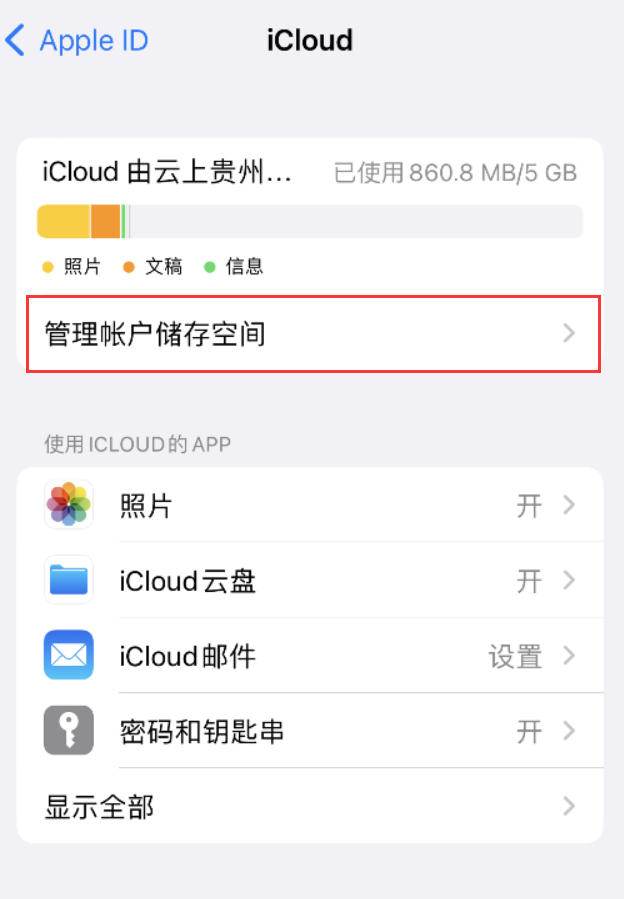 嘉定苹果手机维修分享iPhone 用户福利 