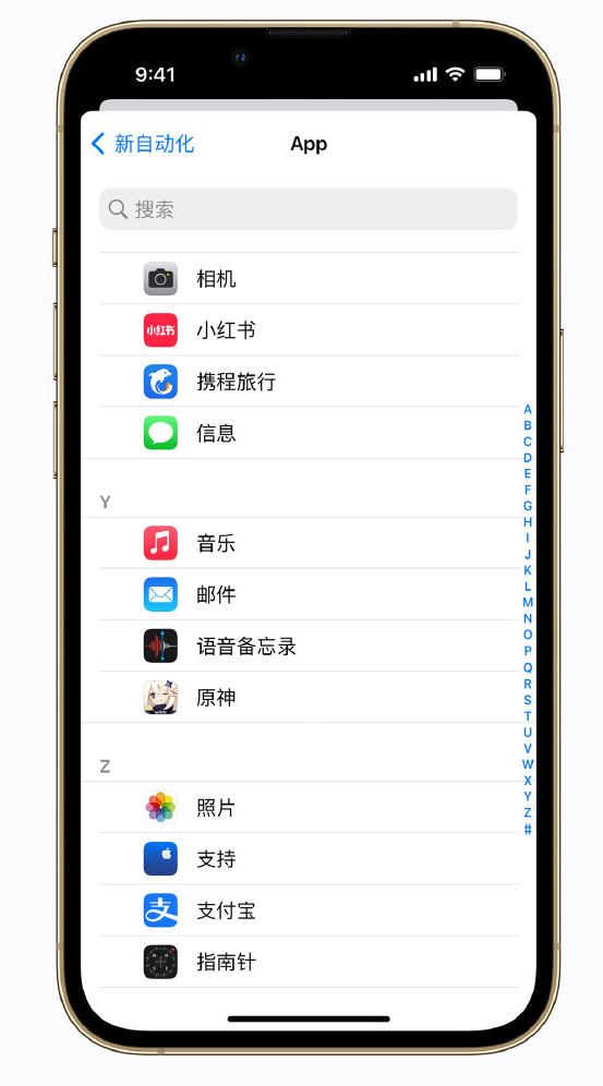 嘉定苹果手机维修分享iPhone 实用小技巧 