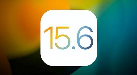 嘉定苹果手机维修分享iOS 15.6正式版是否可以无脑冲 